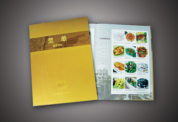 Samplesbook shanghai