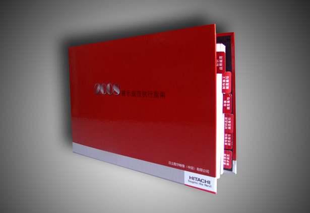 Samplesbook shanghai